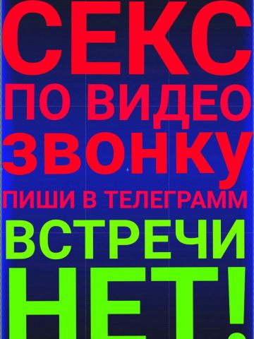 Анкета проститутки Марго - Фото, 30 лет, №43666